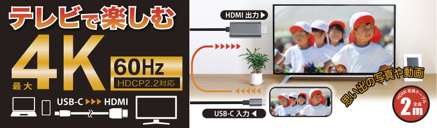 iPhone用クリアケース人気