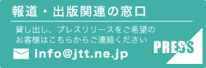 ノベルティ、名入れ