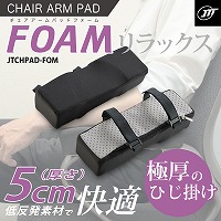 売れ筋商品