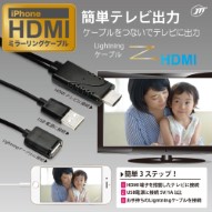売れ筋商品
