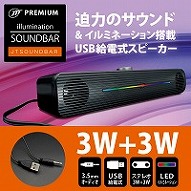 売れ筋商品