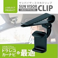 売れ筋商品