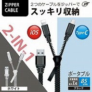 売れ筋商品