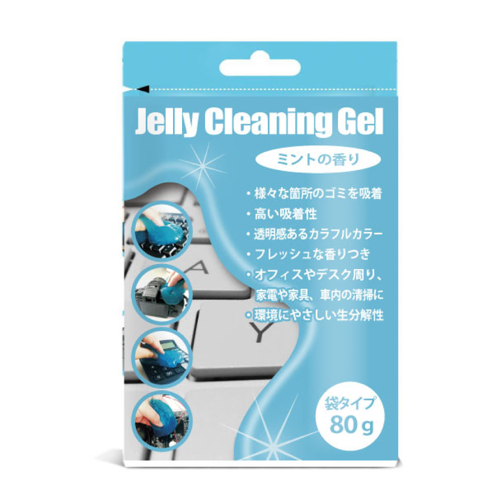 クリーニングジェル 袋タイプ JTCLEGLB ～ ホコリや汚れを吸着して、いつでも簡単お掃除 ～