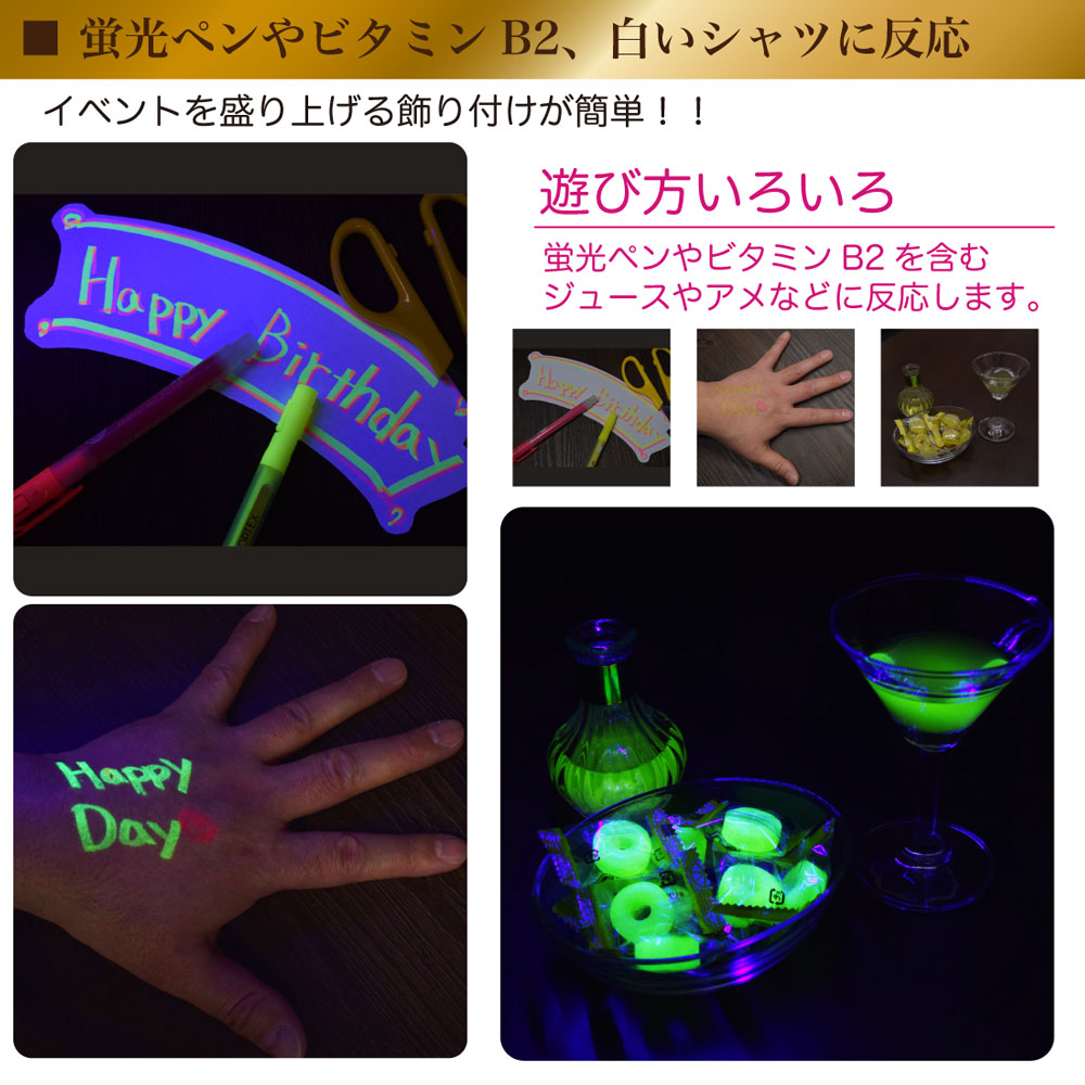 Ledbar Uv Usbブラックライト