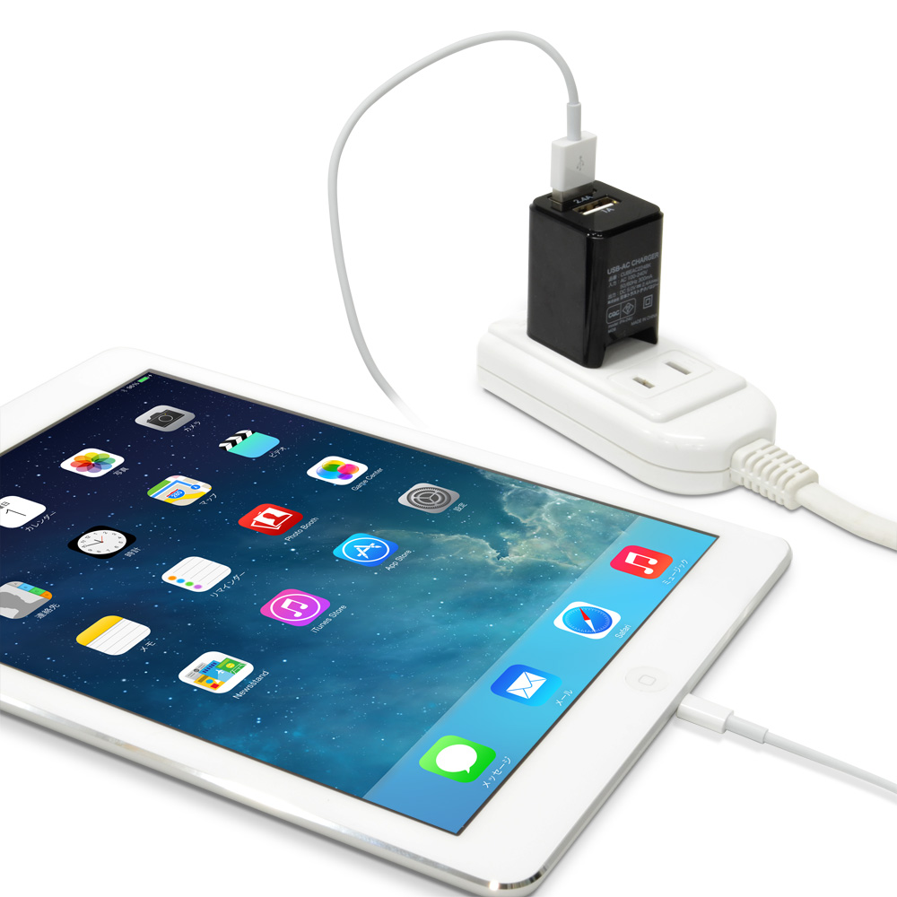 iPhone6対応の急速充電器[USB充電器 cubeタイプ224]