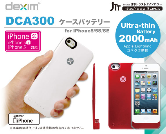 XPower Skin for iPhone5