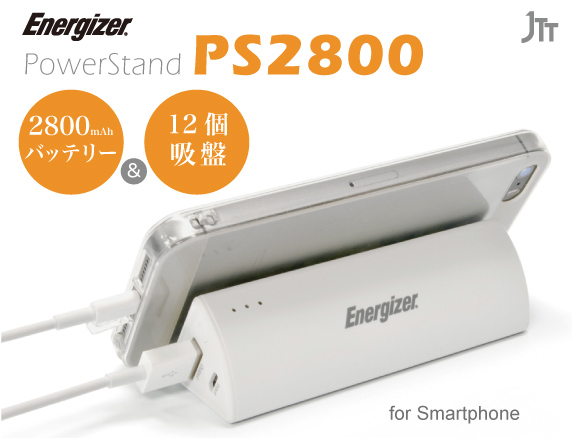 Energizer Power Stand PS2800