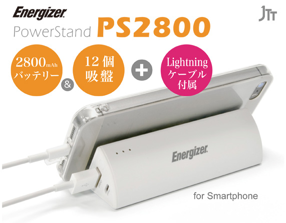 Energizer Power Stand PS2800