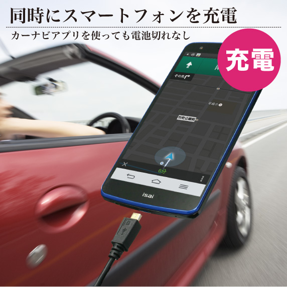 Usbケーブル1本で車で音楽を再生できる Usb Android Music Cable