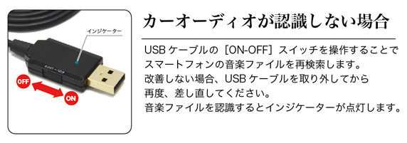 認識しない場合は