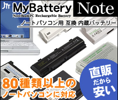 MyBattery Note