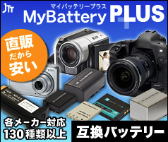 MyBattery PLUS