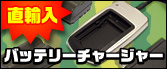 MyCharger HQ �݊��[�d��