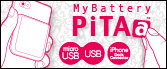 MyBattery PiTAa