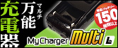 MyCharger Multi Lite