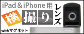 iPadiPhonep B背Y with }Olbg