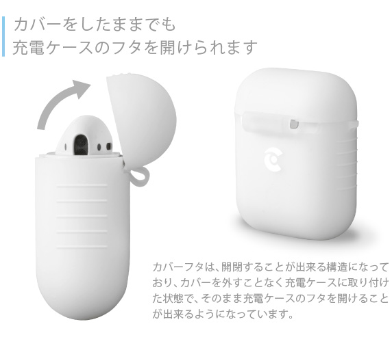 AirPods 用 シリコン保護カバー CubCell カブセル