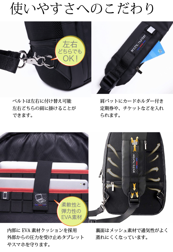 ボディ バッグ