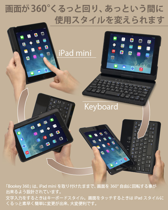 JTT Online Shop『iPad mini/mini Retina 用 ワイヤレスキーボード ...