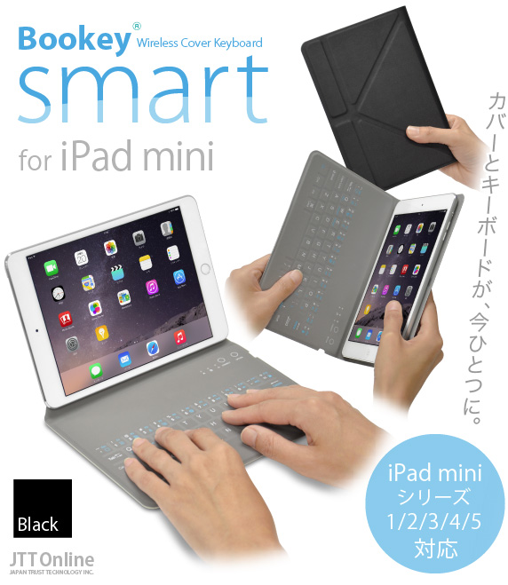 JTT Online Shop『iPad mini 用 カバー＆キーボード Bookey smart ...