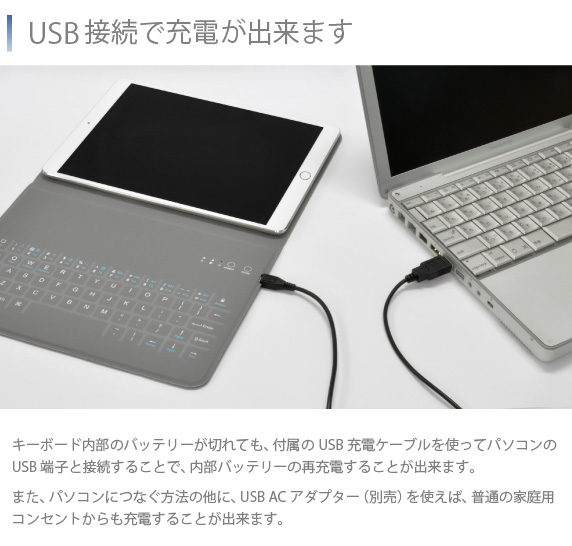 iPad Pro 10.5インチ用 カバー&キーボード Bookey smart ブッキー スマート