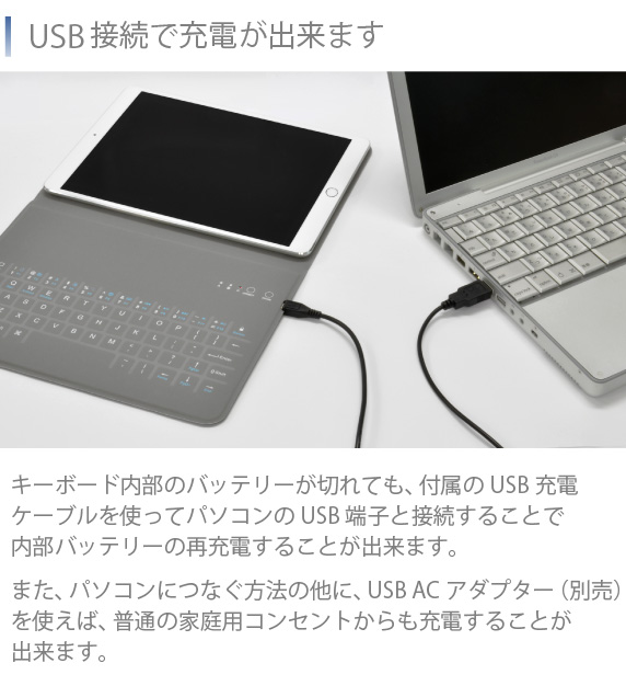 iPad Pro 10.5インチ用 カバー&キーボード Bookey smart ブッキー スマート