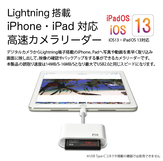 CFJ[_[ ʊy Lightning iPhoneEiPadp 3in1