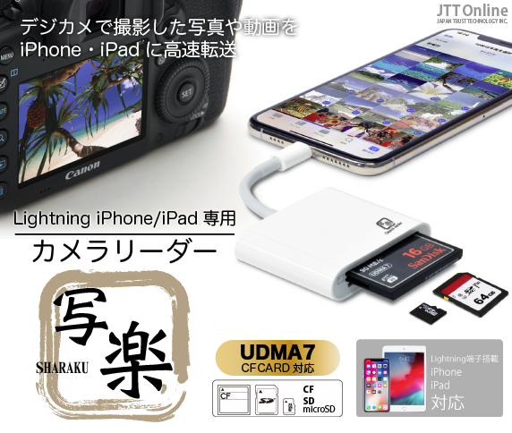 CFJ[_[ ʊy Lightning iPhoneEiPadp 3in1