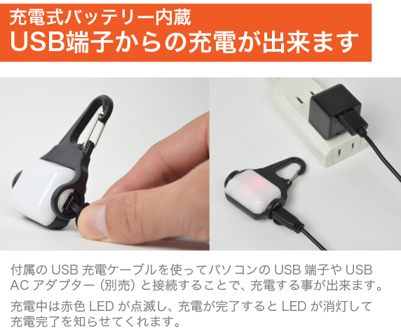 USB JriLEDCg Carabian Light