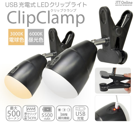 USB [d LEDNbvCg Clip Clamp