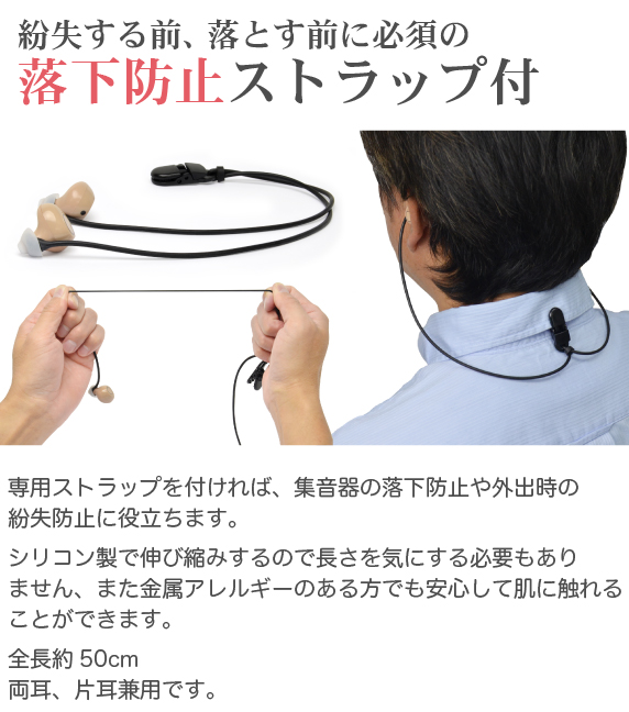 JTT Online Shop『BA型搭載で自然に人の声が聞こえデザインにだわった