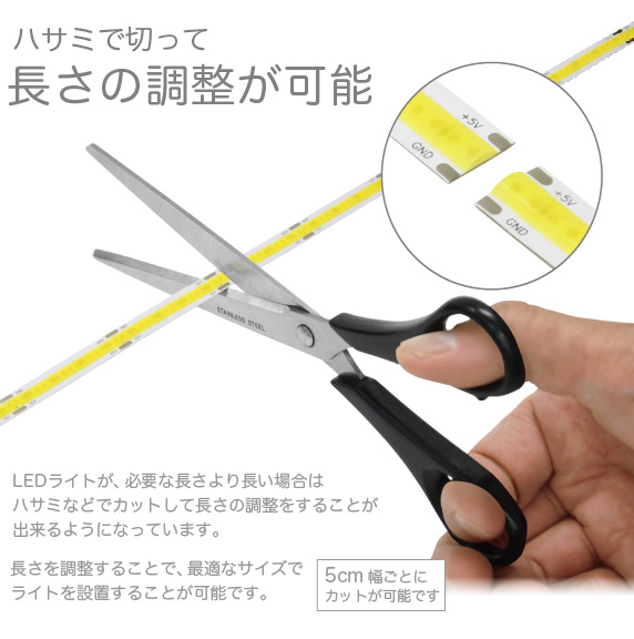 LEDテープライト 貼レルヤ USB【電球色と昼光色 明かりの色が選べます】本製品は、明かりの色を2種類ラインナップ。暖かみがあり、リビングや食卓などリラックス空間にぴったりの「電球色」くっきりとした白色で視認性が高く、文字などが読みやすい「昼光色」2つの色を使用する場所やシーンに合わせてお選びいただけます。