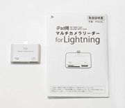 iPad p }`J[_[  for Lightning