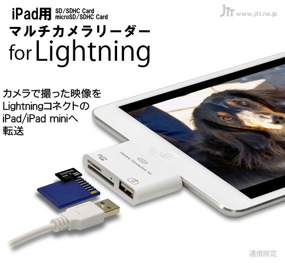 iPad p }`J[_[  for Lightning