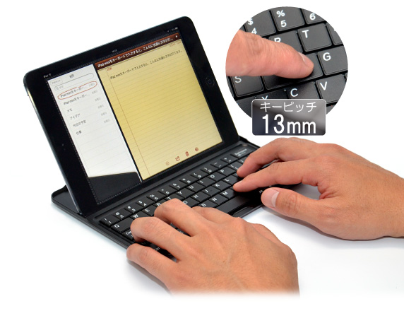iPad mini 用 ワイヤレス モバイラーズ キーボード