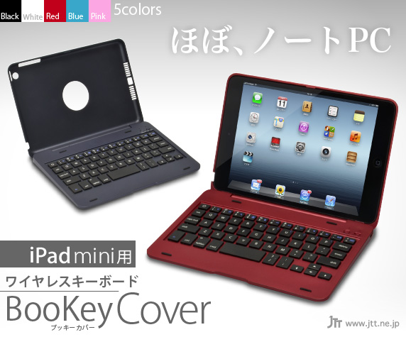 iPad minip  CXL[{[h Bookey Cover