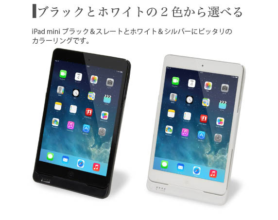 iPad mini 32GBブラック\u0026スレート★美品★バッテリー最大容量82％