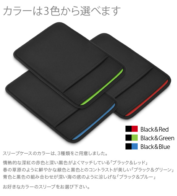 iPad mini シリーズ用 JustFit ジャストフィット スリーブケース