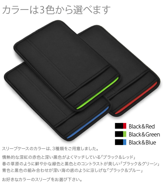 iPad mini シリーズ用 JustFit ジャストフィット スリーブケース