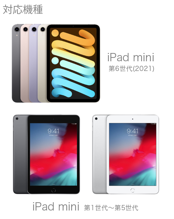 iPad mini V[Yp JustFit WXgtBbg X[uP[X