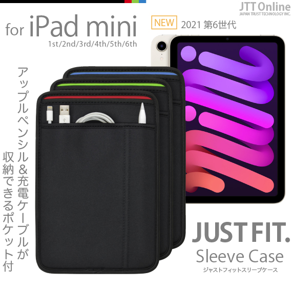 iPad mini V[Yp JustFit WXgtBbg X[uP[X