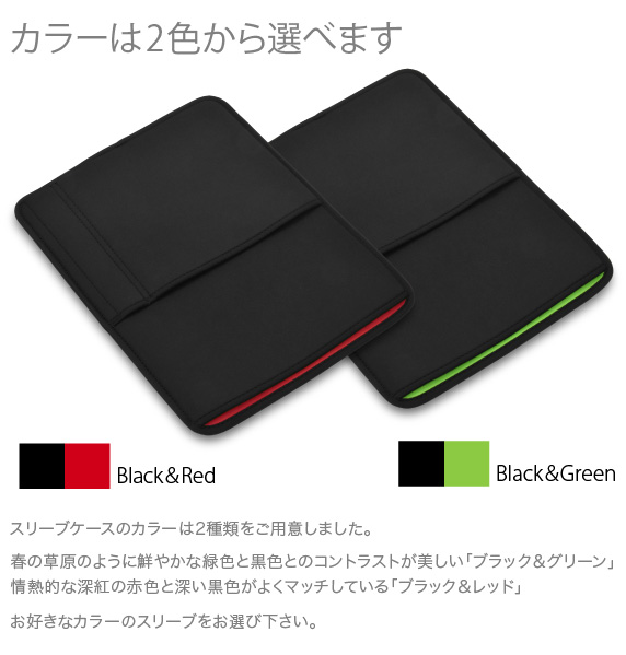 iPad Pro 12.9インチ用 JustFit スリーブケース