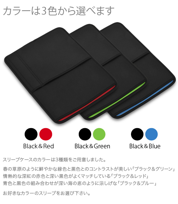 iPad Pro 12.9インチ用 JustFit スリーブケース