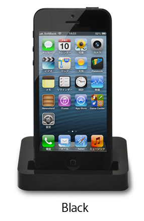 iPhone5 用 充電スタンド S