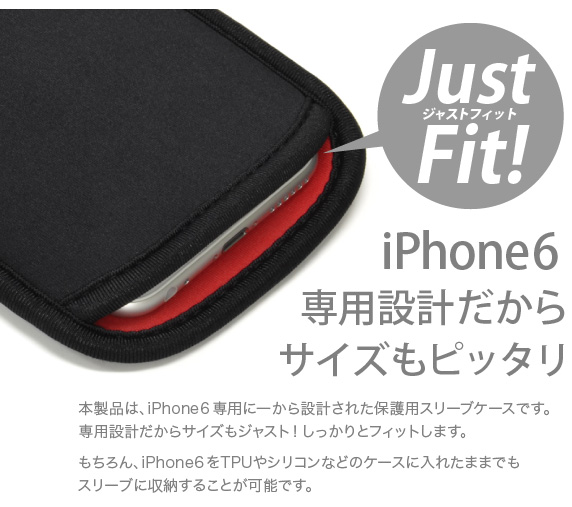 iPhone6p JustFit X[uP[X