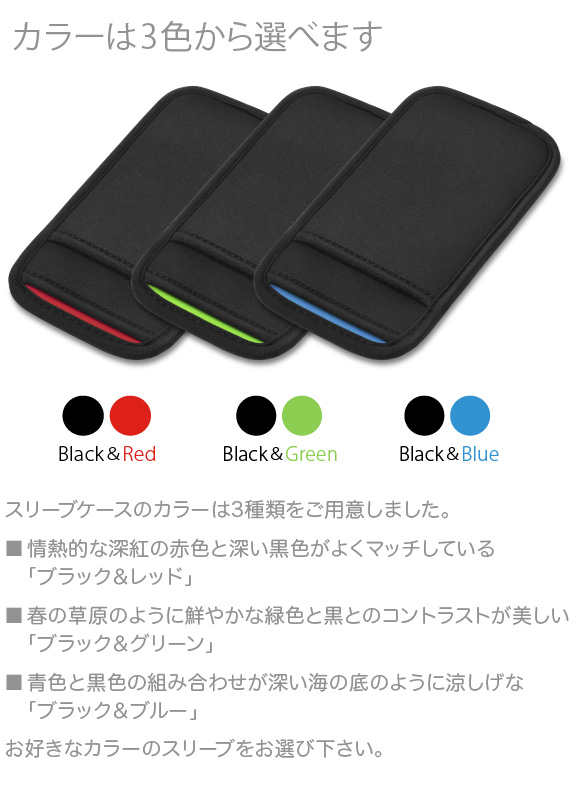 iPhone 12 mini 用 JustFit. スリーブケース