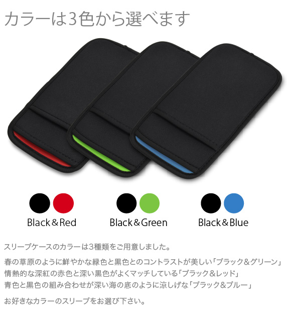 ポケット付 iPhone X 用 JustFit. ジャストフィット スリーブケース