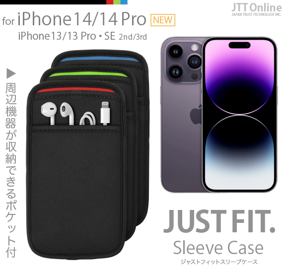 iPhone 14/14 ProE13/13 ProESE3 p JustFit. X[uP[X