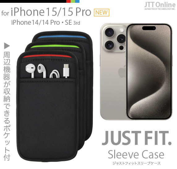 iPhone 15/15 ProE14/14 ProESE3 p JustFit. X[uP[X